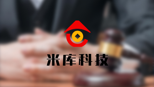 企业案例